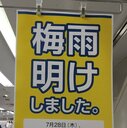 よーいちの you can do it !