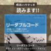 Cloud FunctionとSVGでOGP画像生成を試行錯誤したまとめ