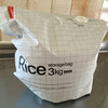 夏のお米対策！保存袋で劣化防止