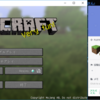 Minecraft-RPC | Discordと連携！マインクラフトのプレイ情報を表示するmod! | マインクラフト | mod紹介