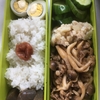 冷めてもおいしい、オイスター炒め弁当