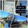花と緑の散歩道～秋ヶ瀬緑道