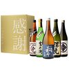 昨日のオンライン飲み会お礼＆次回（8/21）のお知らせ