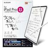 エレコム iPad Pro 11 (2018) フィルム ペーパーライク 反射防止 文字用 しっかりタイプ TB-A18MFLAPNH