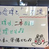 熊本 数珠 二刀流 二本あると便利 急なお通夜対応