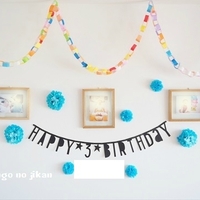 おーくん3歳 誕生日パーティー振り返り 料理は パエリア をメインにしました りんごの時間
