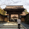 高野山・金剛峯寺