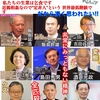 【山崎製パン】#テロ組織 #殺陣機