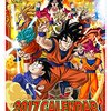 ドラゴンボール超 第61話「ザマスの野望　語られる恐怖の『人間0計画』」