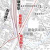 【江ノ電駅史】#2 蔵屋敷