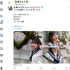 1日1ツイート！ 2024.6.6 その1 ─ なるはちゃん リク撮 2024.4.11 松川べり ─