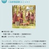 北欧フェアと、CDリリースコンサートのお知らせ
