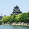 広島城/お城の基本情報やイベント、周辺施設の紹介/日本100名城（広島県広島市）