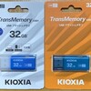 KIOXIA USBメモリ 32GB USB3.2 Gen1を購入しました