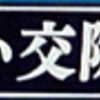 ボクシングが東京五輪から除外の可能性！？