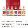 中埜酒造 國盛 高果汁リキュール 飲み比べセット [ リキュール 300ml×6本 ] [ギフトBox入り]