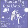 鈴木博文『Fou FEVER』『Wan-Gan King Koki Live 2024』disc2