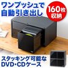 DVDケース