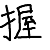 どうすっぺ、満点合格って言っちゃった　～絶対無理だべ４級編～①