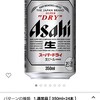 【ビール】アサヒ スーパードライ [ ビール 350ml×24本 ]