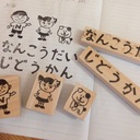 たんぽぽ業務日誌