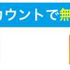 【競馬新時代】令和は外厩で勝つ‼️プロが全国行脚で掴んだ、週末レースで勝つためのマル秘情報とは⁉️