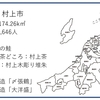 林業ってどんな仕事？～大学で学んだコトがどう活かされる？～　その１