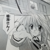 昔の鉄道車両は窓が開いた　マンガ『スパイラル ～推理の絆～』でのシーンを解説