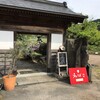 佐用の手前に潜んでいた思わぬ伏兵