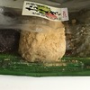 おはぎ