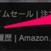 Gmailに「荷物を追跡」ボタンが追加されてる。これは便利