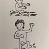 バススポンジでお尻を…
