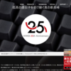 【気になる！】Happy Hacking Keyboard Professional HYBRID Type-S 墨／日本語配列かな無刻印