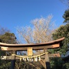 二宮神社