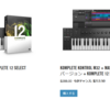 じょうよわだからNative Instruments で失敗しました