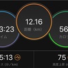 【ラン練習】10km以上走ってなかった