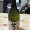 大和の地酒　from Nara