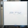 ＰＳＸ（ピーエスエックス）って知ってる？