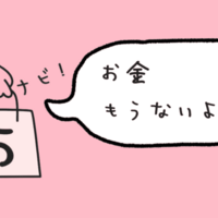 【2026年1月】ちいかわ新商品は何が出る？グッズの発売日・販売店・再販情報まとめ