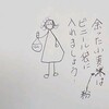 小麦粉事件