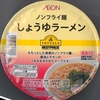  TV しょうゆラーメン(ノンフライ麺)で冷やしラーメン実験 ５８−３円