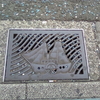 【マンホール蓋】横須賀市・側溝⑤、横須賀市・計量装置