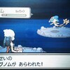 ポケモンDp 色固定乱数-アグノム編-