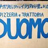 DUOMO/イタリアン/阿倍野駅