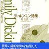 ぷちぷち健康日記（199回目）