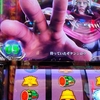 【スマスロ北斗の拳】ラオウへの想いは継続への期待！～中段チェリーに託す！446G～