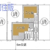 坂戸市伊豆の山町新築戸建て建売分譲物件|北坂戸駅12分|愛和住販|買取・下取りOK