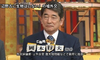 なぜなに米軍基地 File 1-11　岡本行夫元首相補佐官発言「辺野古の海は砂地だけ。サンゴ礁も生物もいない」？？？　-　岡本行夫の嘘だらけ「外交」は、「自発的対米従属」