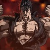 令和に蘇る伝説！2026年『北斗の拳』新作アニメが動き出す！ケンシロウ役は武内駿輔に決定！山下バットにM・A・Oリン！令和キャストが最強すぎる『北斗の拳』新作PV解禁？！
