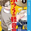 気持ちを言葉と態度に出せないもどかしさ